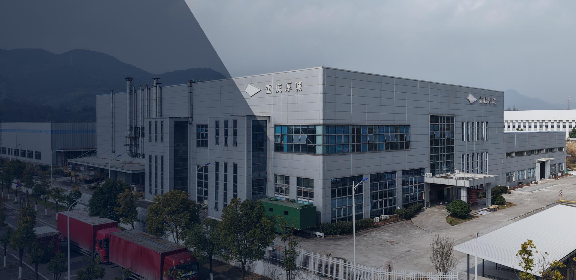 Китайський кузов рефрижератора